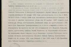 0148-001-472-006