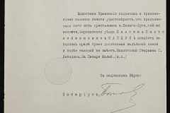 0148-001-472-008