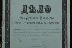 0148-001-473-001
