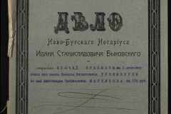 0148-001-474-001