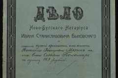 0148-001-475-001