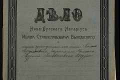 0148-001-476-001