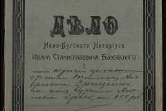 0148-001-478-001