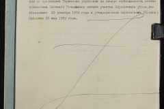 0148-001-479-004