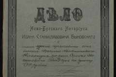 0148-001-480-001