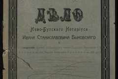 0148-001-481-001