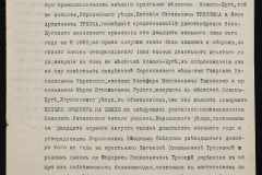 0148-001-481-005