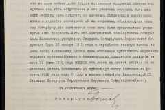 0148-001-481-006