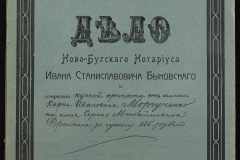 0148-001-482-001