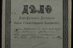 0148-001-483-001