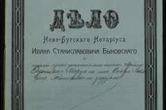 0148-001-484-001
