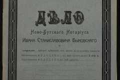 0148-001-485-001