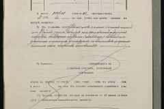 0148-001-485-010
