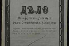 0148-001-486-001