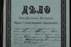 0148-001-488-001