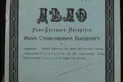 0148-001-489-001