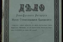0148-001-490-001
