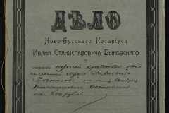 0148-001-491-001