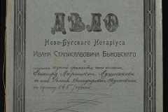 0148-001-493-001