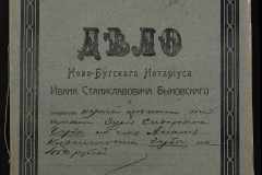 0148-001-494-001