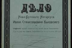 0148-001-495-001