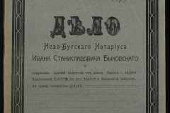 0148-001-498-001