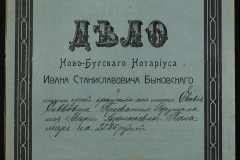 0148-001-499-001