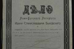 0148-001-502-001