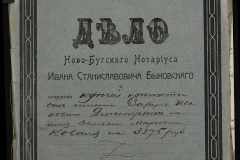 0148-001-503-001
