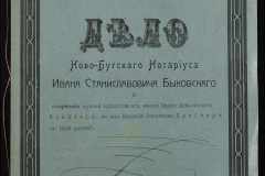 0148-001-505-001