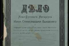 0148-001-506-001
