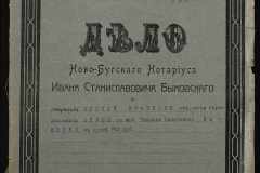 0148-001-508-001
