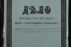 0148-001-510-001