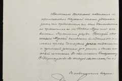 0148-001-510-008