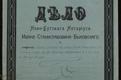 0148-001-511-001
