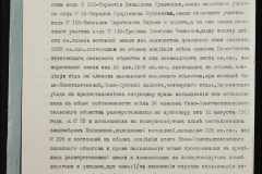0148-001-511-006