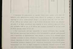 0148-001-511-010