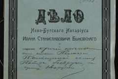 0148-001-512-001