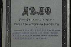 0148-001-513-001