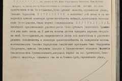 0148-001-513-003