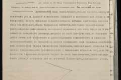 0148-001-516-003