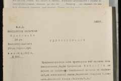 0148-001-516-006