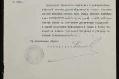 0148-001-517-008