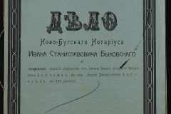 0148-001-519-001