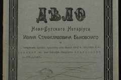 0148-001-520-001