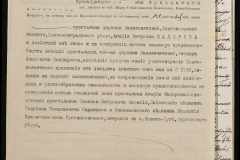0148-001-520-003