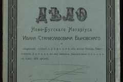 0148-001-521-001