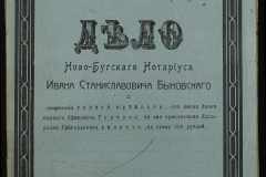0148-001-522-001