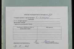 0148-001-522-009