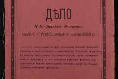 0148-001-523-001